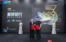 WaveUP数字资产管理平台启动公测数字文化资产生态迈入新阶段