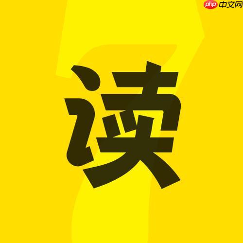 得间小说app广告清理步骤_得间小说app弹窗广告关闭技巧教程