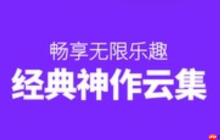 在线漫画网站2025排名 - 免费漫画观看平台合集