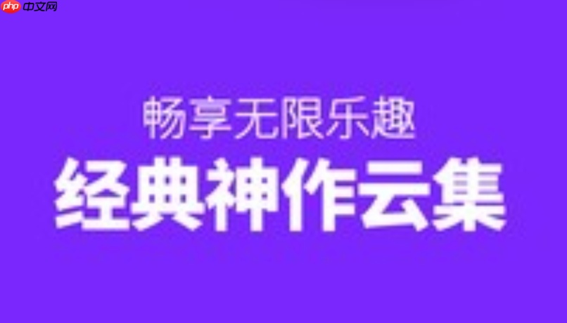 在线漫画网站2025排名 - 免费漫画观看平台合集