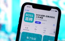 boss直聘怎么拉黑HR_boss直聘屏蔽不良HR沟通操作教程
