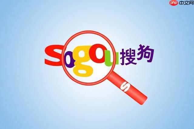 如何在搜狗浏览器中调整字体大小?自定义字体的操作