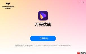 万兴数据管家恢复解析 微信记录导出与备份方法