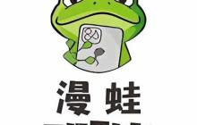 manwa2网页版直达链接_manwa2(澳版)网页入口最新更新