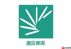扇贝app怎么自己添加单词背诵_扇贝单词自定义词表创建方法