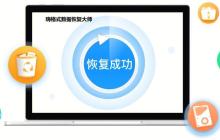 嗨格式数据恢复大师怎么初始化u盘_嗨格式U盘初始化设置方法