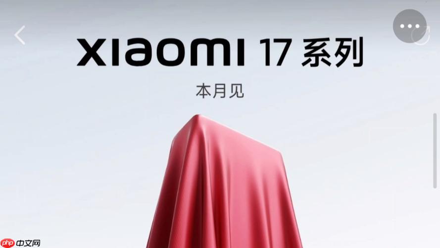 小米17散热比iPhone17好吗_游戏发热与散热性能测试