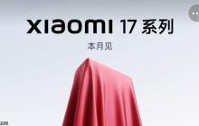 小米17散热比iPhone17好吗_游戏发热与散热性能测试