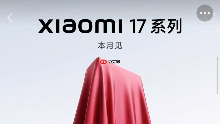 小米17散热比iphone17好吗_游戏发热与散热性能测试