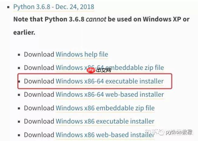 windows电脑安装python教程