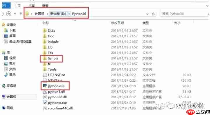 windows电脑安装python教程