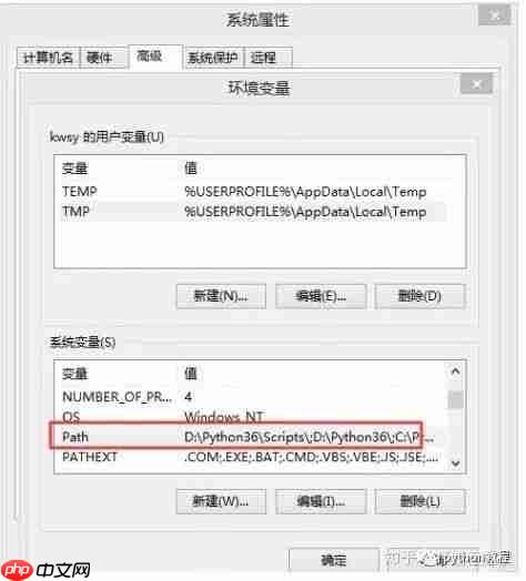 windows电脑安装python教程