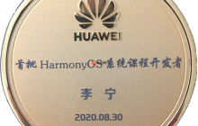 谁告诉你鸿蒙(HarmonyOS)不能在macOS下玩,一副没见过世面的样子!