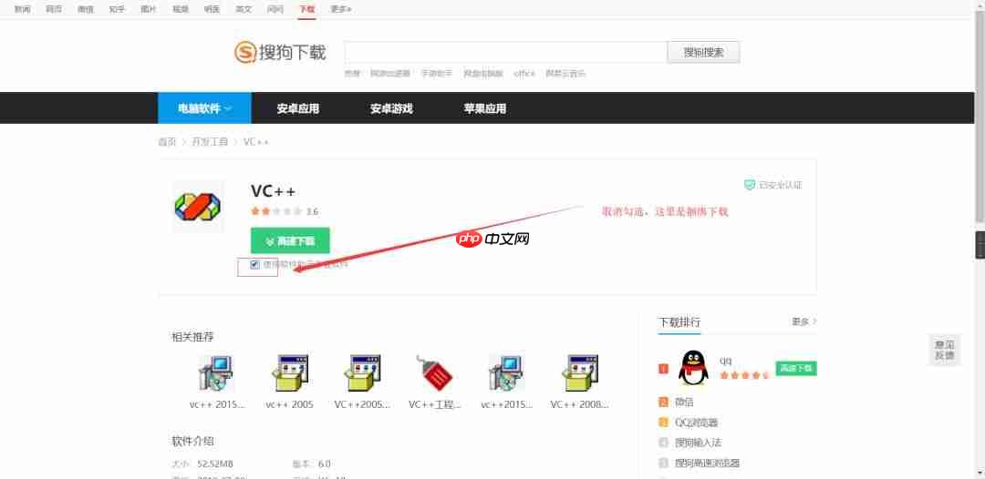 VC++6.0单文件版及安装版,希望能帮助到需要的童鞋!