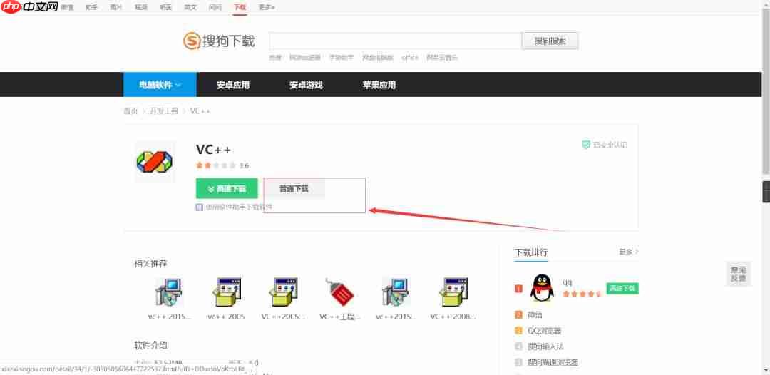VC++6.0单文件版及安装版,希望能帮助到需要的童鞋!