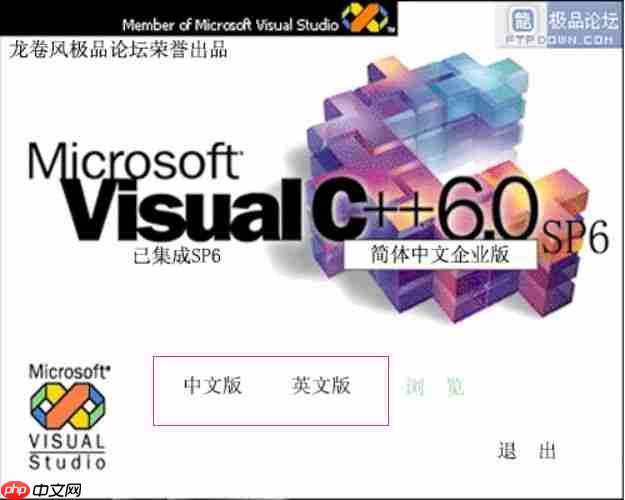 VC++6.0单文件版及安装版,希望能帮助到需要的童鞋!