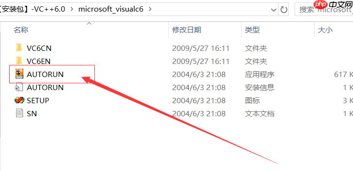 VC++6.0单文件版及安装版,希望能帮助到需要的童鞋!