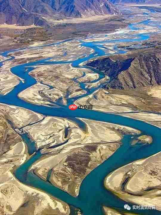 什么是实时流式计算？