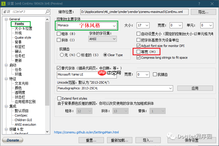 Windows终端利器Cmder