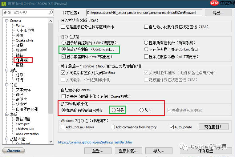 Windows终端利器Cmder