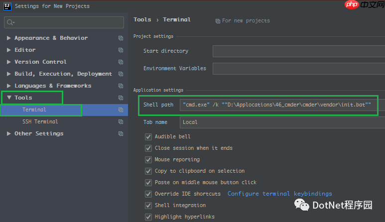 Windows终端利器Cmder