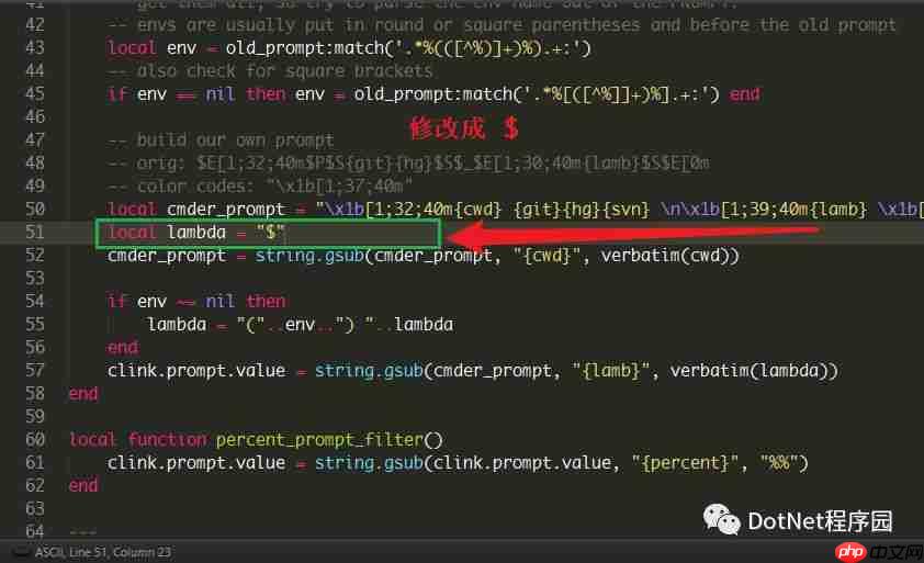 Windows终端利器Cmder