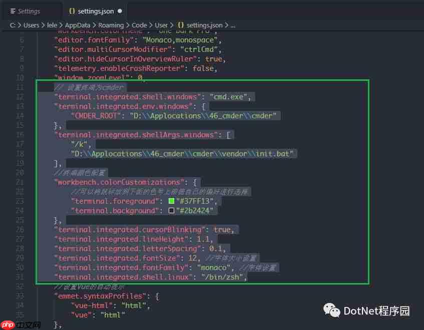 Windows终端利器Cmder