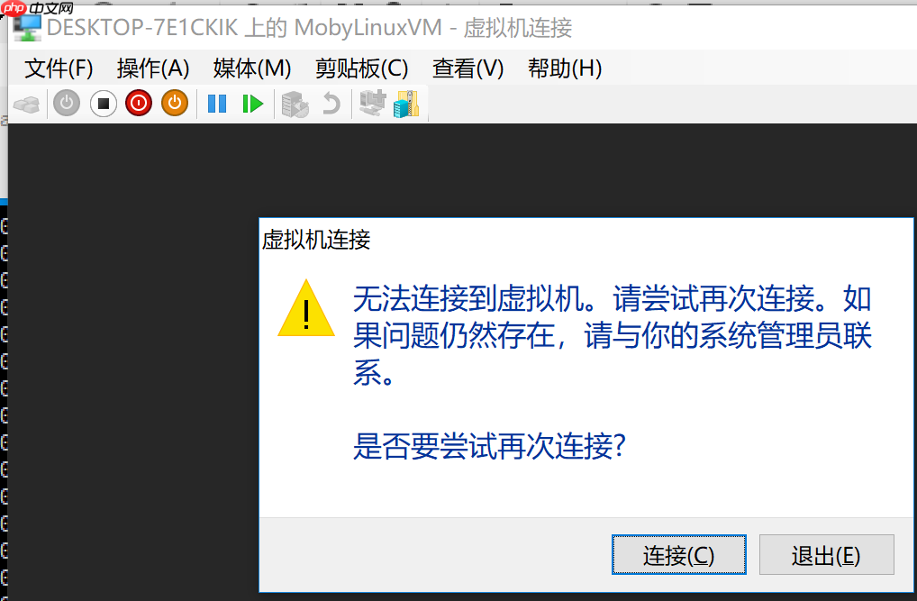 基础服务系列-Hyper-V 安装centos7
