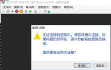基础服务系列-Hyper-V 安装centos7