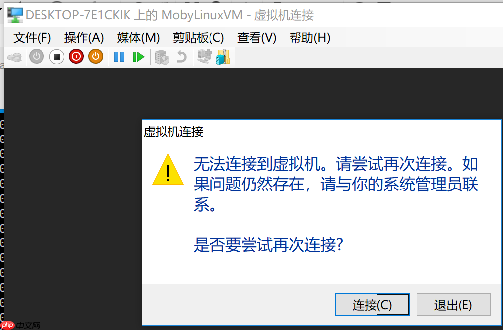 基础服务系列-Hyper-V 安装centos7
                                                                           