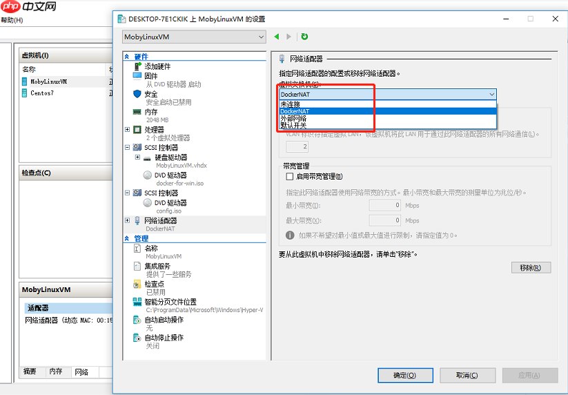 基础服务系列-Hyper-V 安装centos7
                                                                           