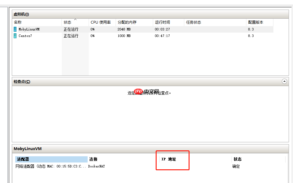 基础服务系列-Hyper-V 安装centos7
                                                                           