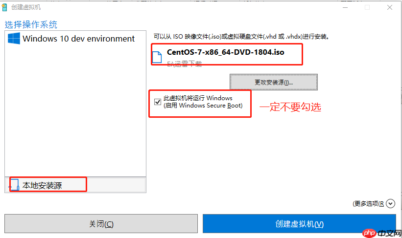 基础服务系列-Hyper-V 安装centos7
                                                                           