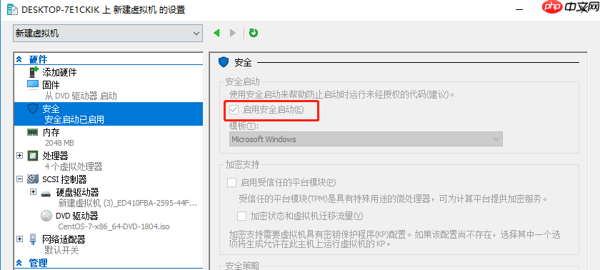 基础服务系列-Hyper-V 安装centos7
                                                                           