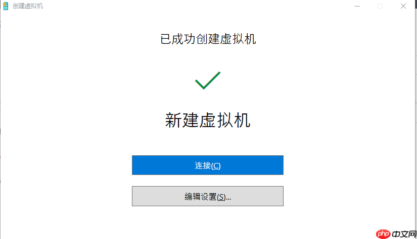 基础服务系列-Hyper-V 安装centos7
                                                                           