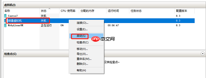 基础服务系列-Hyper-V 安装centos7
                                                                           