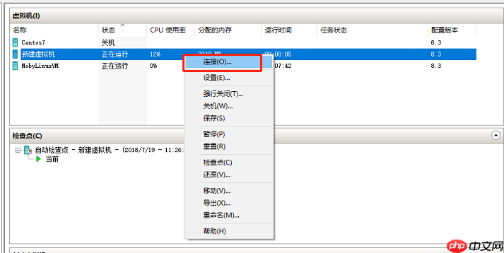 基础服务系列-Hyper-V 安装centos7
                                                                           