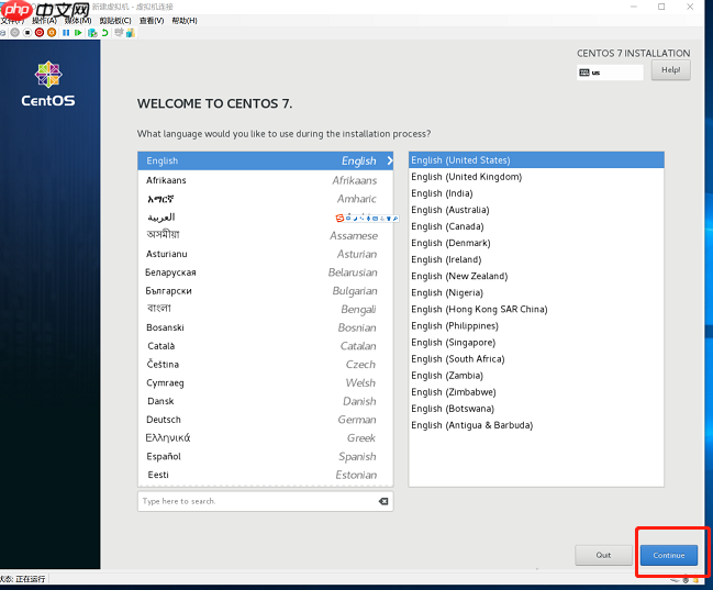 基础服务系列-Hyper-V 安装centos7
                                                                           