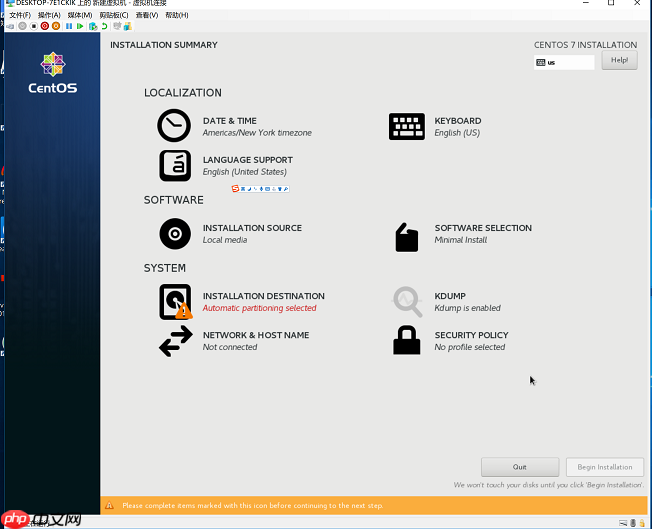 基础服务系列-Hyper-V 安装centos7
                                                                           