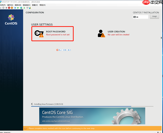 基础服务系列-Hyper-V 安装centos7
                                                                           