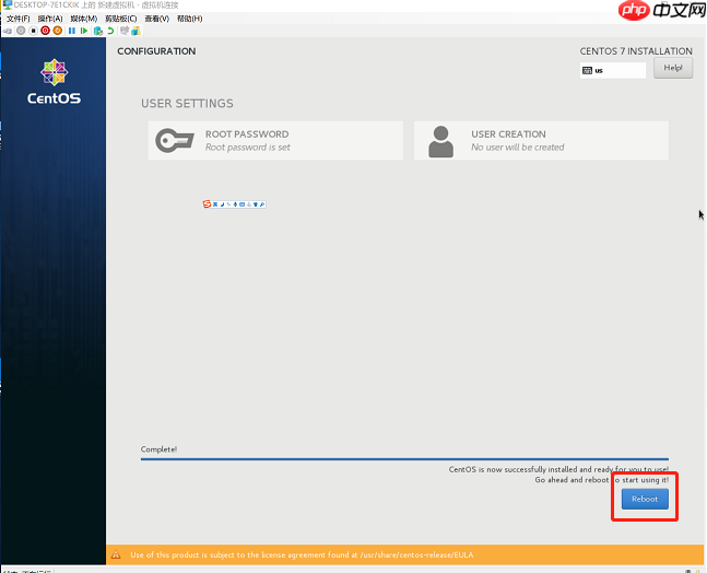 基础服务系列-Hyper-V 安装centos7
                                                                           