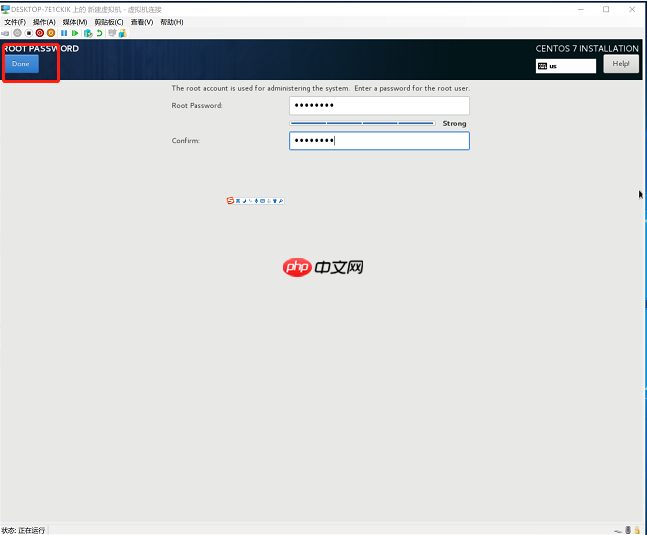 基础服务系列-Hyper-V 安装centos7
                                                                           