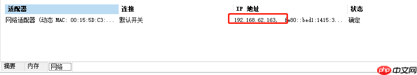 基础服务系列-Hyper-V 安装centos7
                                                                           