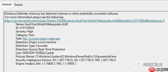 红队技巧--通过内存中PE执行绕过AV