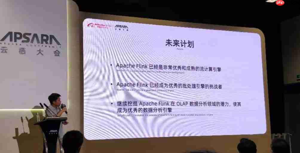 带你走入 Flink 的世界