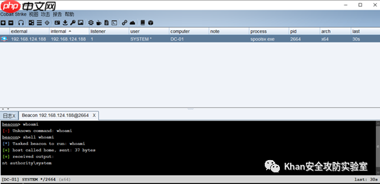 Windows Print Spooler CVE-2021-1675 漏洞复现