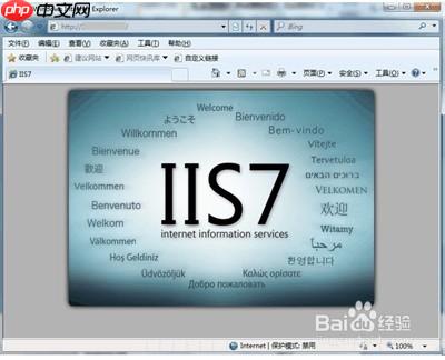 腾讯云安装iis的图文教程（领取腾讯云优惠券）