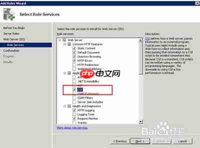 腾讯云安装iis的图文教程(领取腾讯云优惠券)