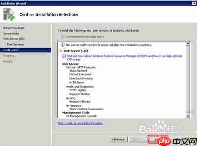腾讯云安装iis的图文教程(领取腾讯云优惠券)