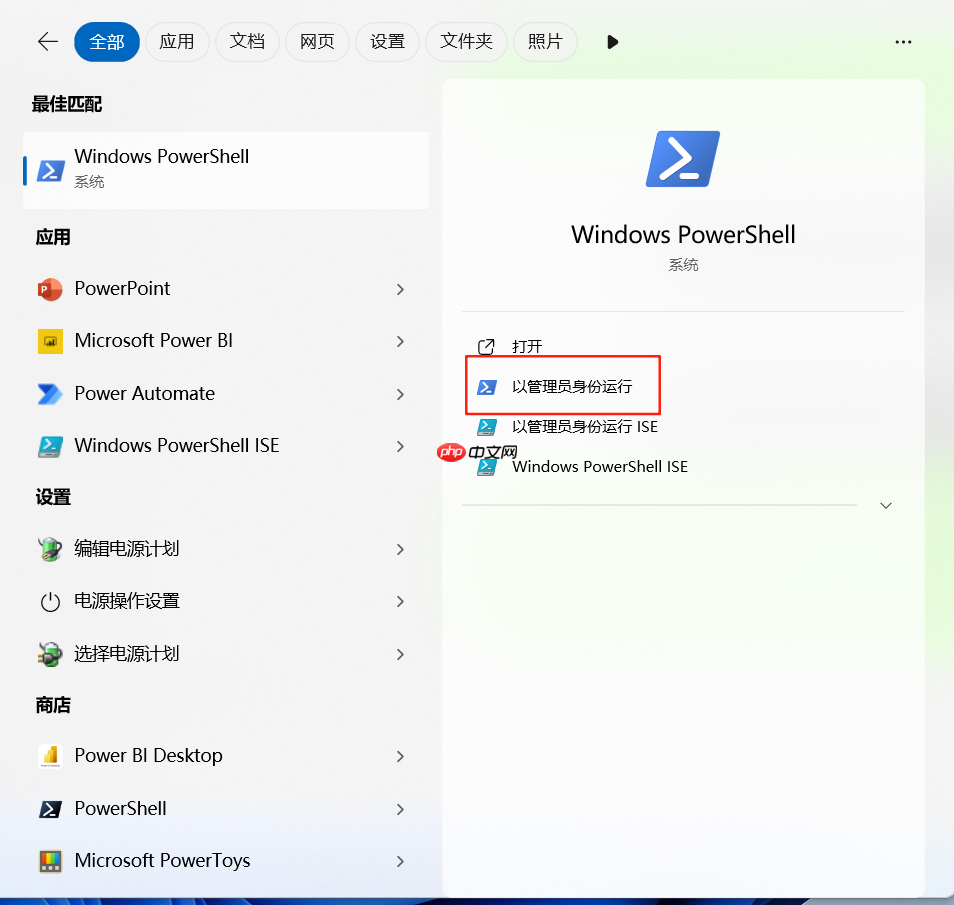 Windows 11 上轻松安装 WSL，实现秒开 Linux 开发环境！